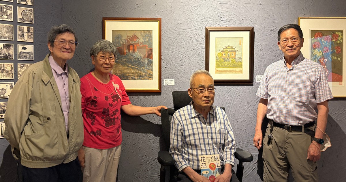 24色のペン：「故郷」台湾に渡った版画の軌跡＝鈴木玲子 | 毎日新聞