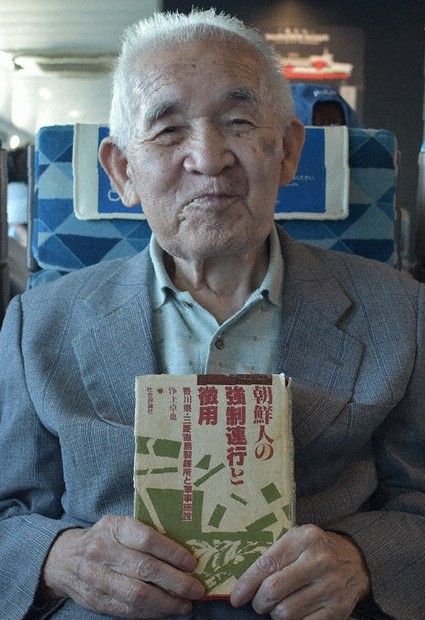 【中古】 朝鮮人の強制連行と徴用 香川県・三菱直島製錬所と軍事施設/社会評論社/浄土卓也 朝鮮人の強制連行と徴用: 香川県・三菱直島製錬所と軍事施設