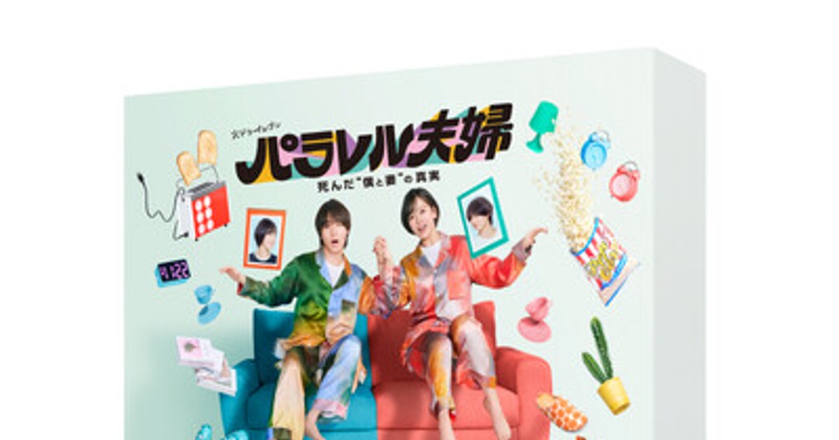 そして、誰もいなくなった DVD (6枚組) 伊野尾慧 数々のアワードを受賞】 そして、誰もいなくなった」DVD-BOX