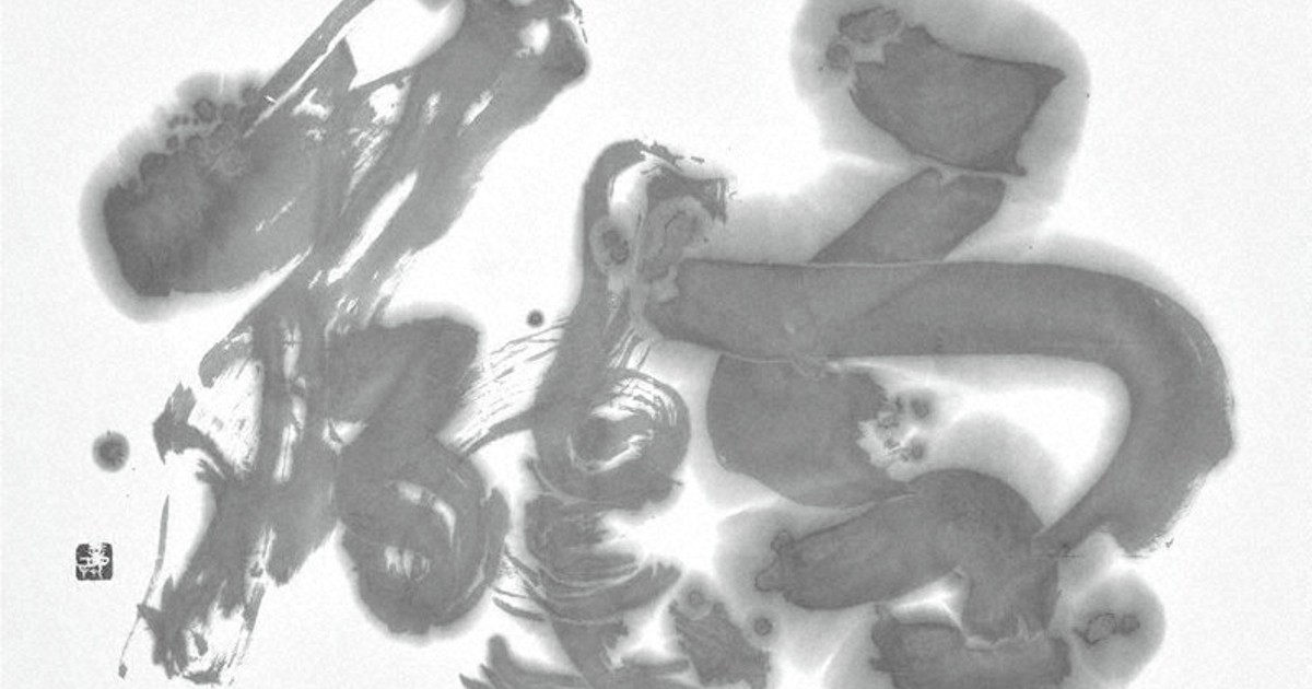 書の世界：2025独立選抜書展 サイズに込めた書人の工夫 | 毎日新聞