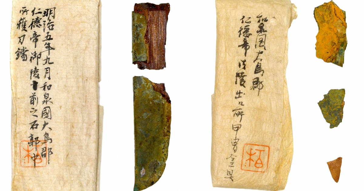 大山古墳の副葬品を初めて発見 唯一の実物資料 7月から一般公開も