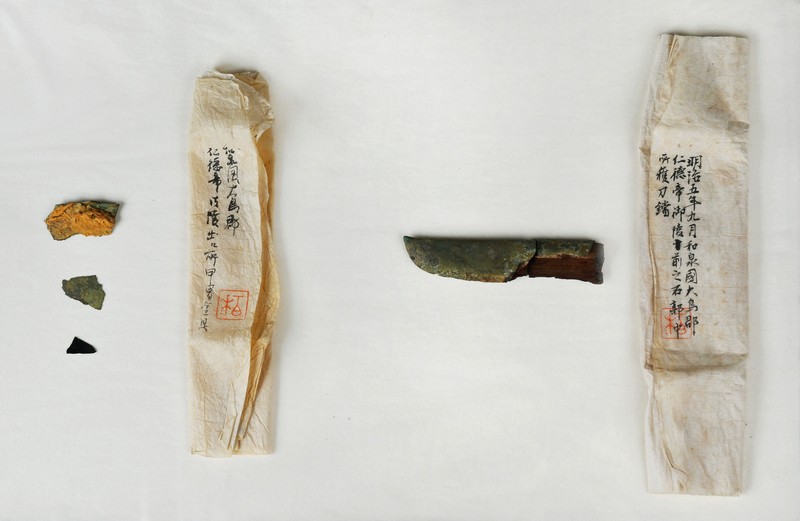 大山古墳の副葬品を初めて発見 唯一の実物資料 7月から一般公開も