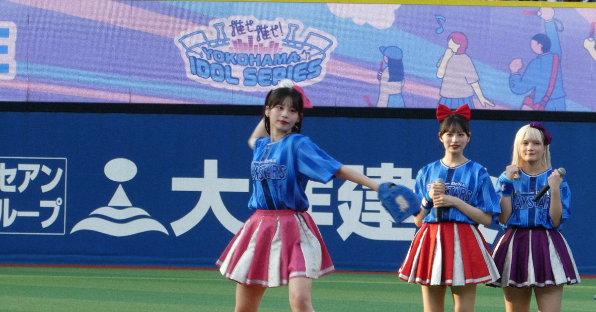 CANDY TUNE」の村川緋杏さんが投球 ワンバン、天仰ぐ | 毎日新聞