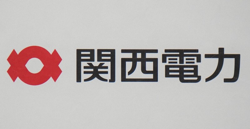 関西電力のロゴ＝2023年6月28日、妹尾直道撮影