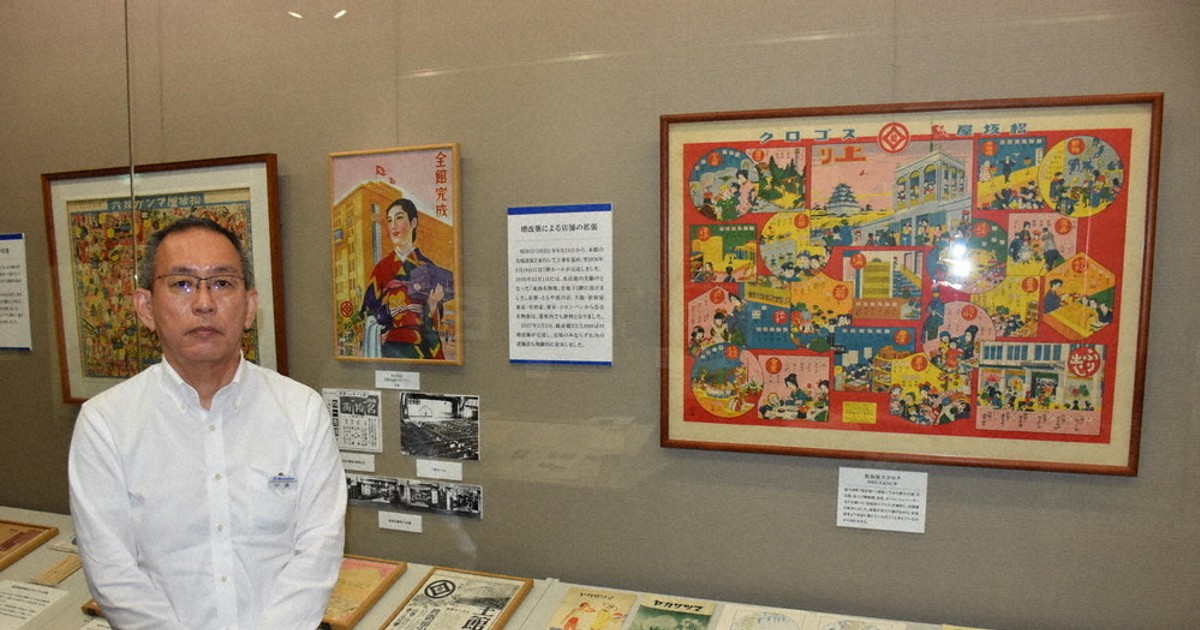 松坂屋名古屋店100年を振り返る ポスターや写真展示 ／愛知