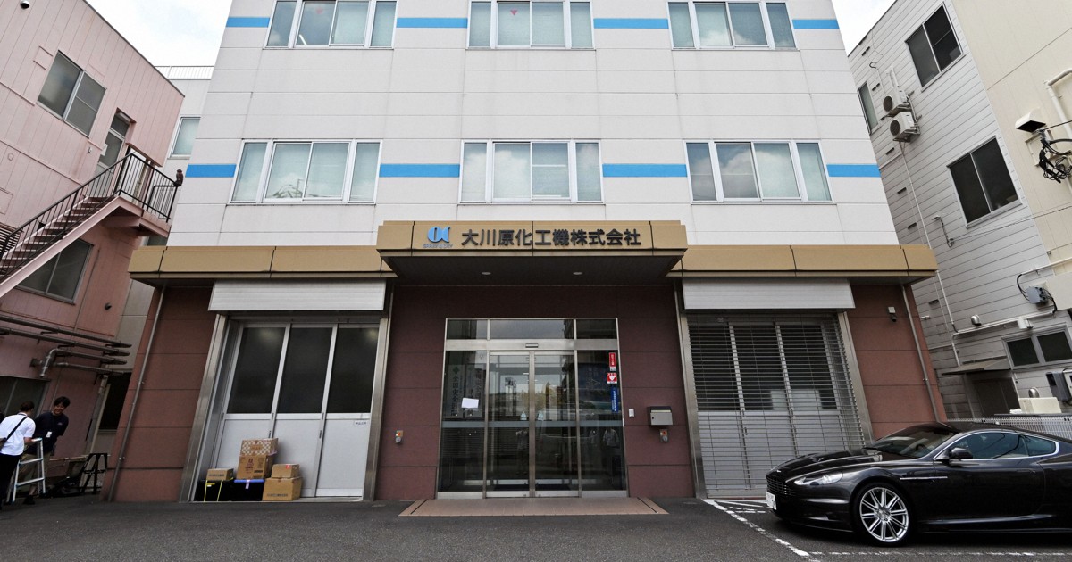 追跡公安捜査:「捜査幹部らに賠償額負担を」　都監査委が警視庁に勧告　大川原冤罪