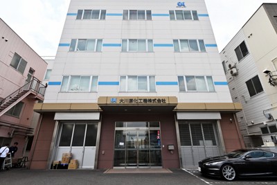 「捜査幹部らに賠償額負担を」　都監査委が警視庁に勧告　大川原冤罪