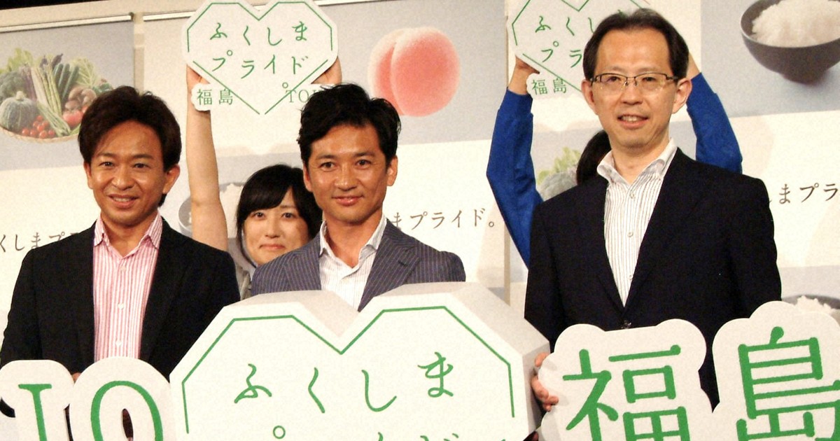TOKIO解散を受けた城島茂氏の謝罪と福島県の反応