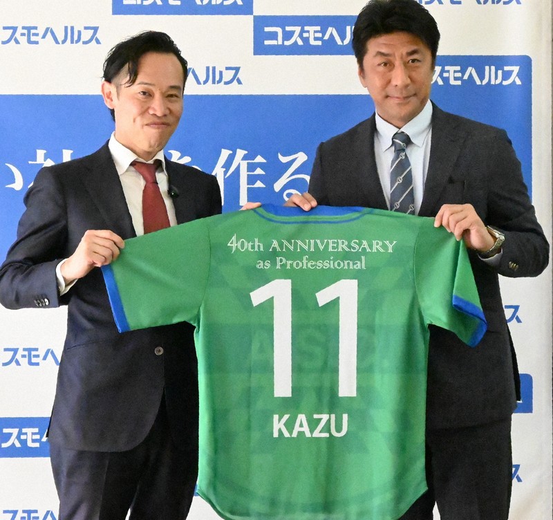 三浦知良選手　40周年記念サッカージャージ アトレチコ鈴鹿 三浦知良選手 40周年記念ユニフォーム - メルカリ