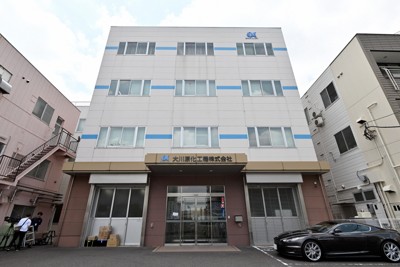 大川原化工機の本社＝横浜市都筑区で2025年6月20日、平川義之撮影