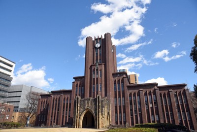 「東大卒」の研究　収入とキャリアの格差