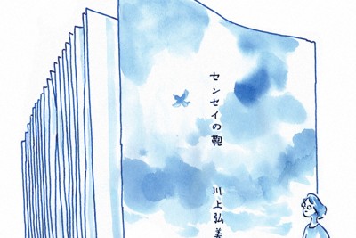 家族評価 ボーエンによる家族探究の旅 家族評価: ボーエンによる家族探究の旅 | マイケル E.カー
