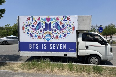 待ってくださった皆さんに感謝」 BTSシュガさんが社会服務終了 | 毎日新聞