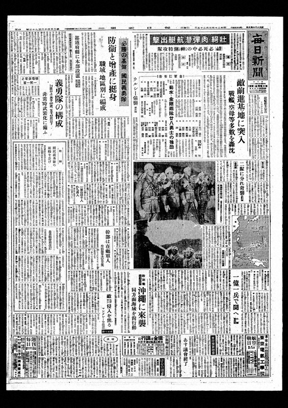 海の特攻「回天」で散った25歳の兵士 佐賀でたどった足跡 | 毎日新聞