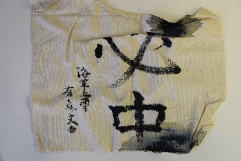 海の特攻「回天」で散った25歳の兵士 佐賀でたどった足跡 | 毎日新聞