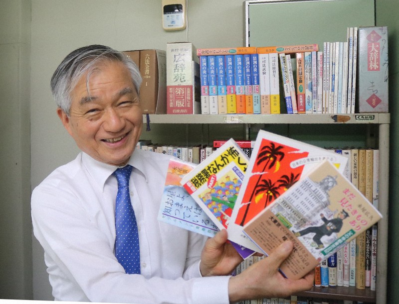 mountfuji 本・雑誌・漫画 【ほたねぬこ様専用】顕正新聞と富士