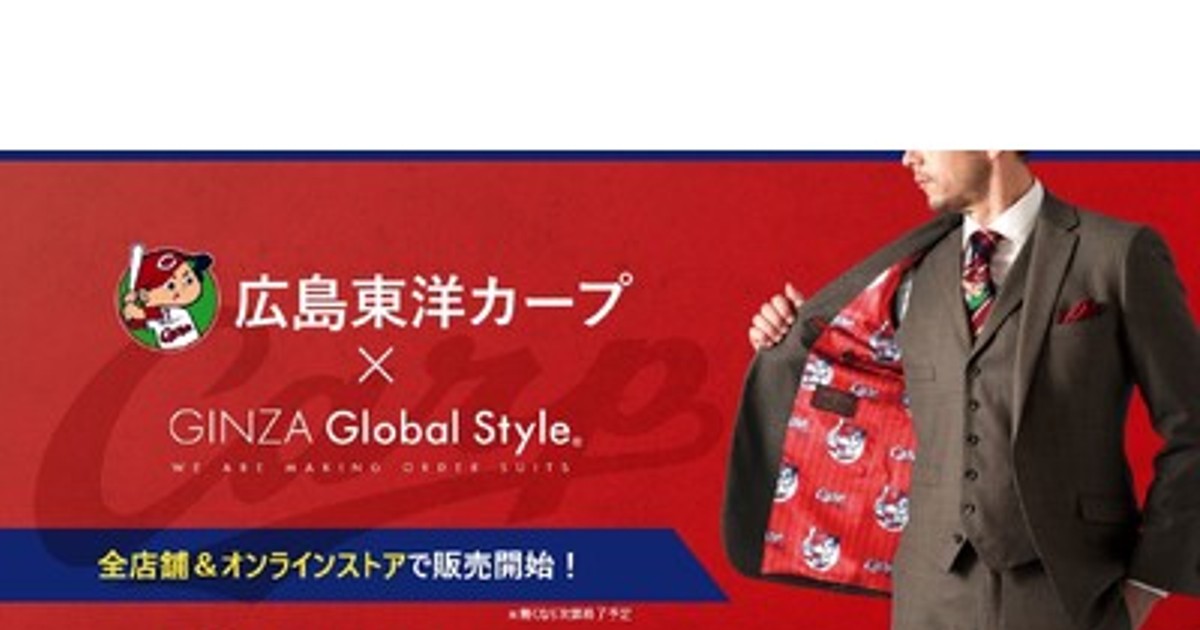レトロ 広島東洋カープ カープ坊や 植木ポット（広島東洋カープ