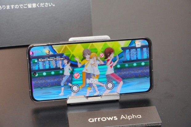 レノボ傘下で完全復活？ 8万円高機能スマホ「arrows Alpha」 | 知って