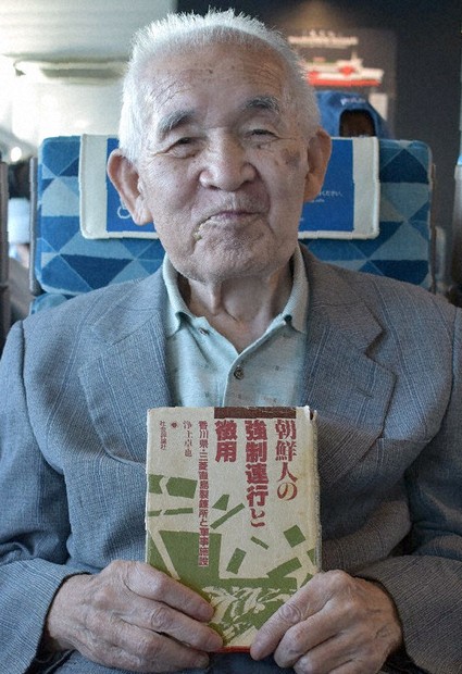 【中古】 朝鮮人の強制連行と徴用 香川県・三菱直島製錬所と軍事施設/社会評論社/浄土卓也 朝鮮人の強制連行と徴用: 香川県・三菱直島製錬所と軍事施設