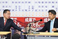 都議選の開票を見守る自民党の木原誠二選対委員長（右）と東京都連の井上信治会長＝自民党本部で2025年6月22日午後11時12分、猪飼健史撮影
