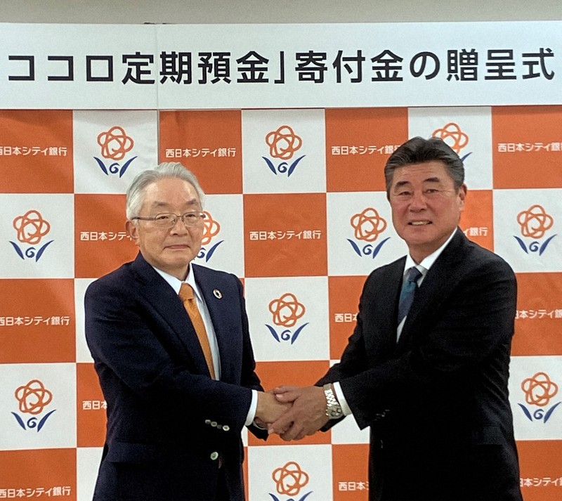 西日本シティ銀、「寄付型」定期で子ども支援 背景に預金獲得競争