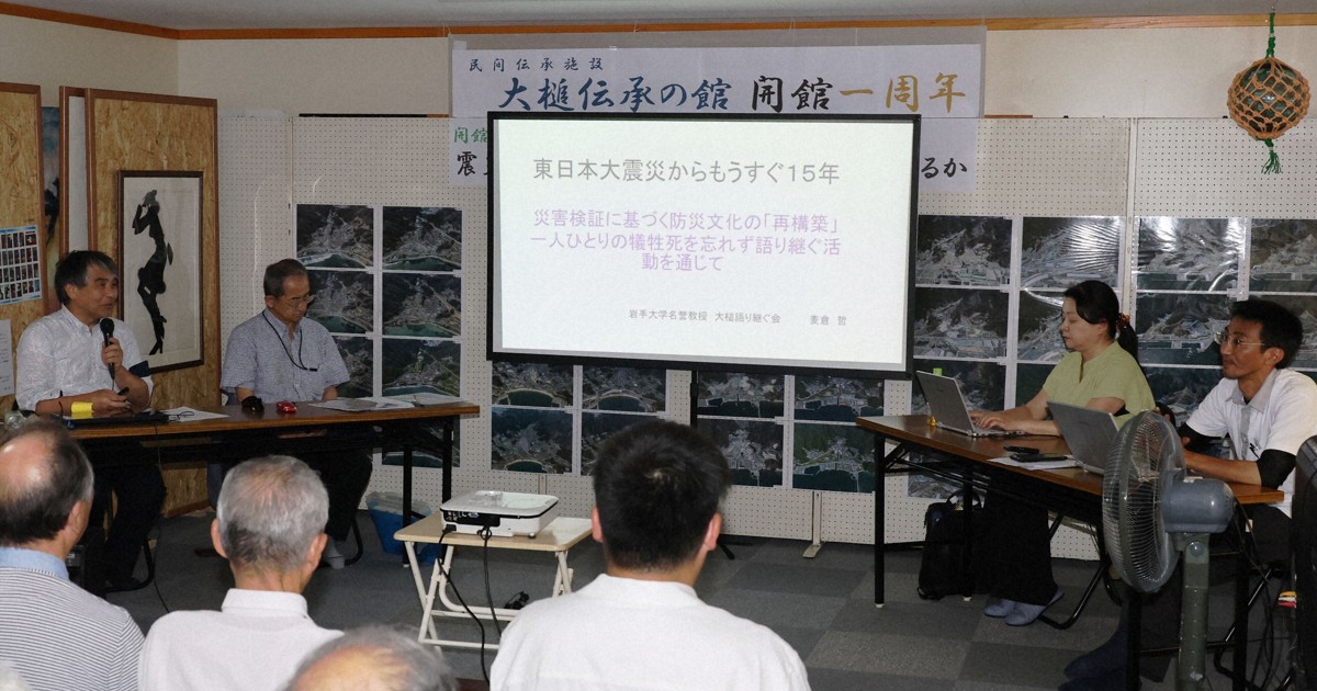 岩手県の勧業政策と農会 日本の近代化と東北開発のはざまで/刀水書房/三浦黎明（単行本） 一関市藤沢町の物産展 2025年2月21日(金)～24日(月・祝)開催