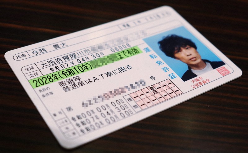 塀の中で繰り返す「理不尽」 15年変わらず、運転免許を失う人々 | 毎日新聞