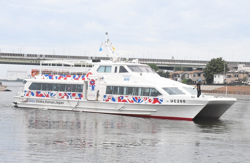 船　値下げ 利用低迷の旅客船 大人最大64％値下げへ 万博会場結ぶ3航路 | 毎日新聞