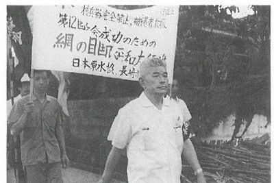 1967年に長崎市内であった「網の目平和行進」に参加する小佐々八郎さん（中央）＝横山照子さん提供