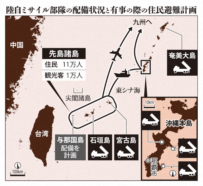 楽観的な政府、旧日本軍と変わらず」 識者が語る沖縄戦の教訓 | 毎日新聞