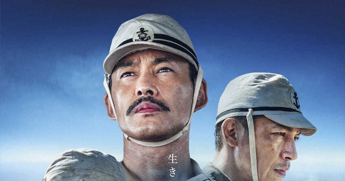 竹野内豊主演映画「雪風 YUKIKAZE」ポスタービジュアル解禁