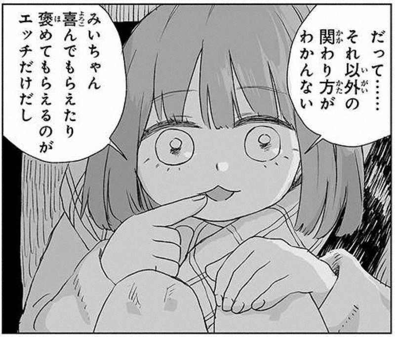 みぃちゃんプロフ必読 みーちゃん【プロフ必読】様 みいちゃん プロフ