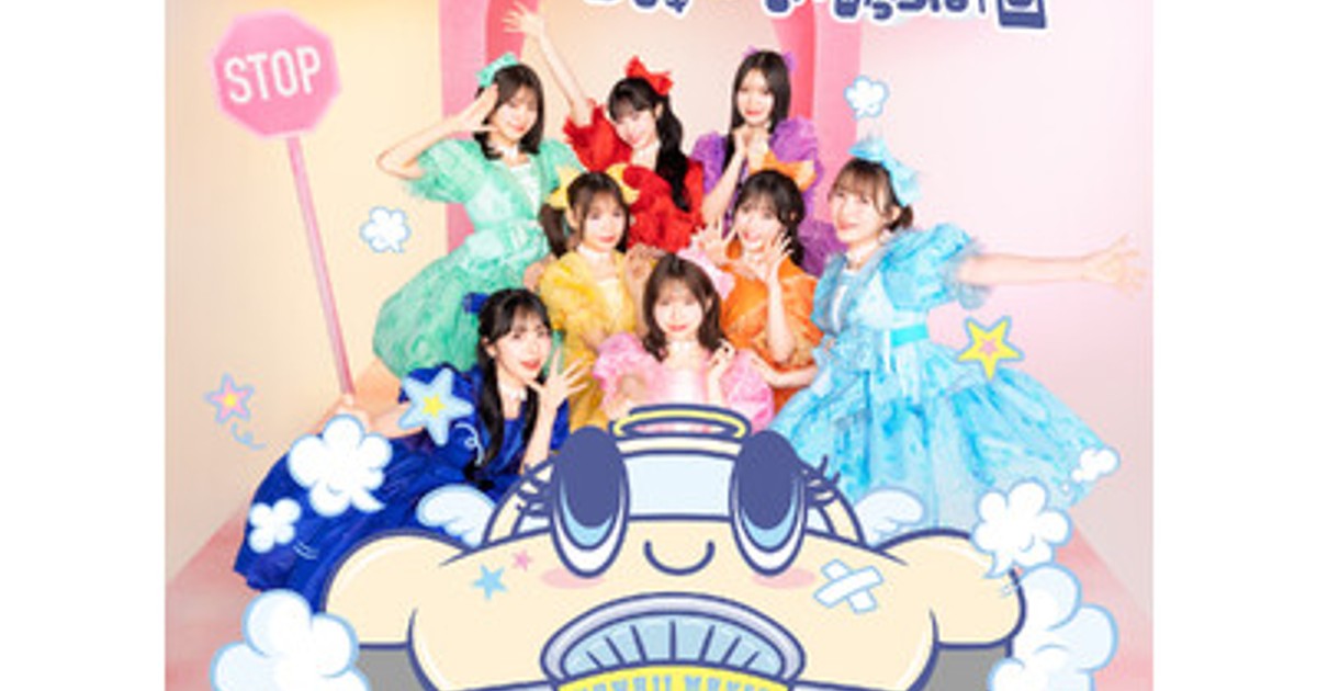 プレスリリース：CUTIE STREET、2ndシングルCD『キューに