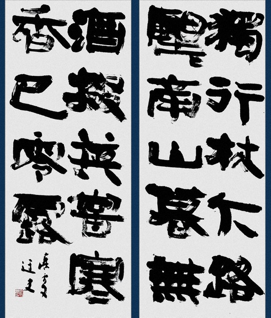 刑法解釈学の現代的課題　香川達夫　学習院学術研究叢書６〔非売品・絶版品切稀覯書〕 書の世界：第59回貞香書展 「不断書香」の願い、今こそ | 毎日新聞