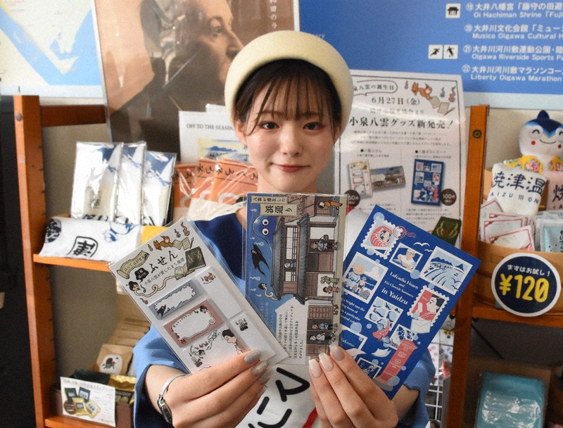 八雲グッズ」いかが 焼津市観光協、あす発売 ／静岡 | 毎日新聞