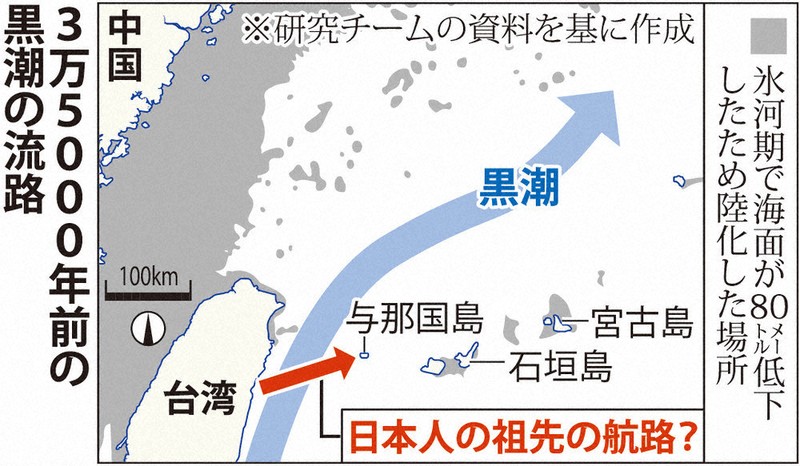 日本人祖先：日本人祖先、沖縄到達「航路次第で可能」 3万年前の黒潮