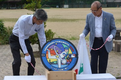 名古屋市販售舊式人孔蓋，曾創150倍超高人氣
