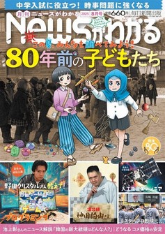 定価660円