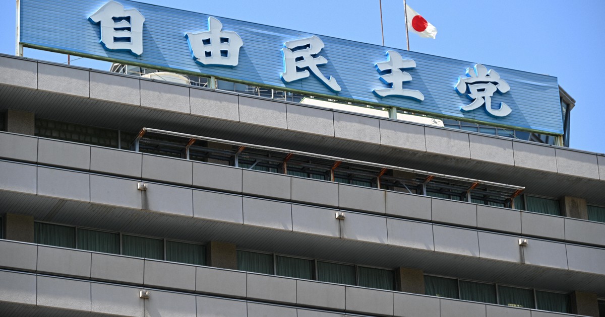 Largest faction in Japan's LDP formerly led by Shinzo Abe disbands, ending 46-year history