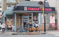 Damian Flanagan's local Mister Donut in Nishinomiya, Hyogo Prefecture. (Photo courtesy Yoko Higashida) 