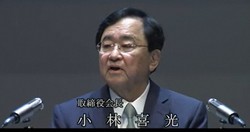 東京電力ホールディングスの株主総会で議長を務める小林喜光会長＝2025年6月26日、同社の公開動画から
