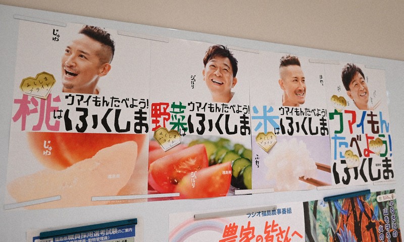 【お問い合わせ品】01/09 昌宏様 1月その① TOKIO解散「寂しい」、県内で惜しむ声 今後も支援を 県、復興貢献に