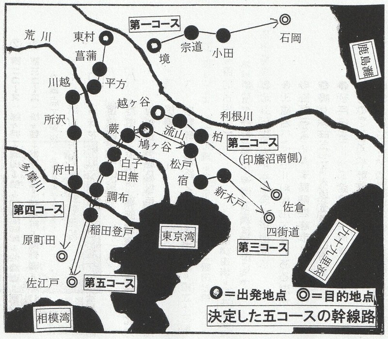 戦後80年：米軍迎撃の道路計画 終戦間近の旧陸軍、本土決戦