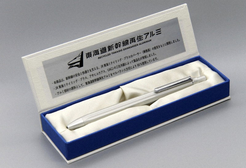 東海道新幹線　のぞみ３０周年　記念　ボールペン　新品未使用 2025年最新】のぞみ30周年 ボールペンの人気アイテム - メルカリ