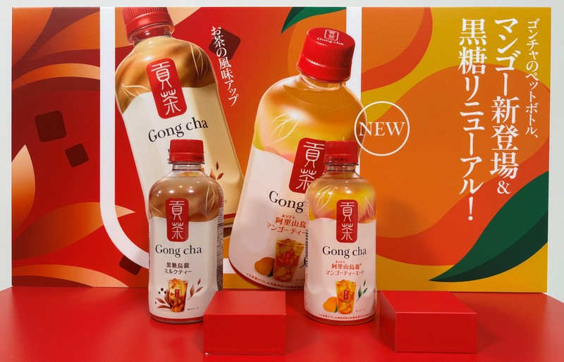 ゴンチャ、セブン限定販売のミルクティー刷新 “公式アレンジ”も
