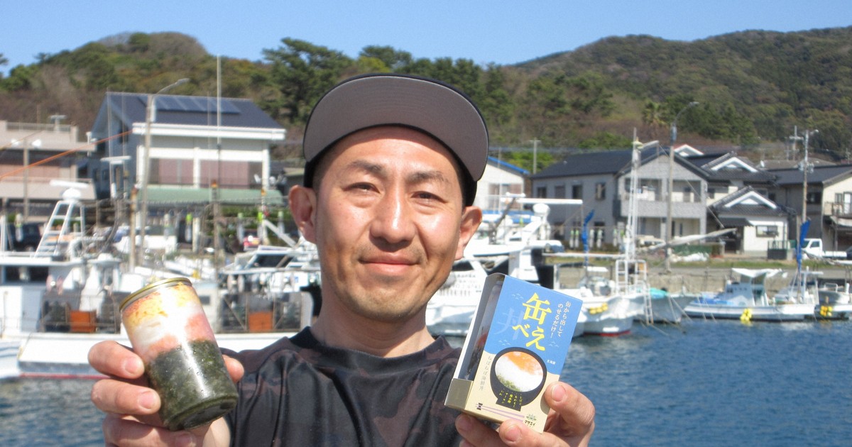 注目の「アカモク」たっぷり 現役海士が考案「缶べぇ」、贈答用にも