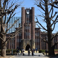東京大学の安田講堂＝東京都文京区で2025年3月10日、武市公孝撮影