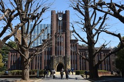 東京大学の安田講堂＝東京都文京区で2025年3月10日、武市公孝撮影