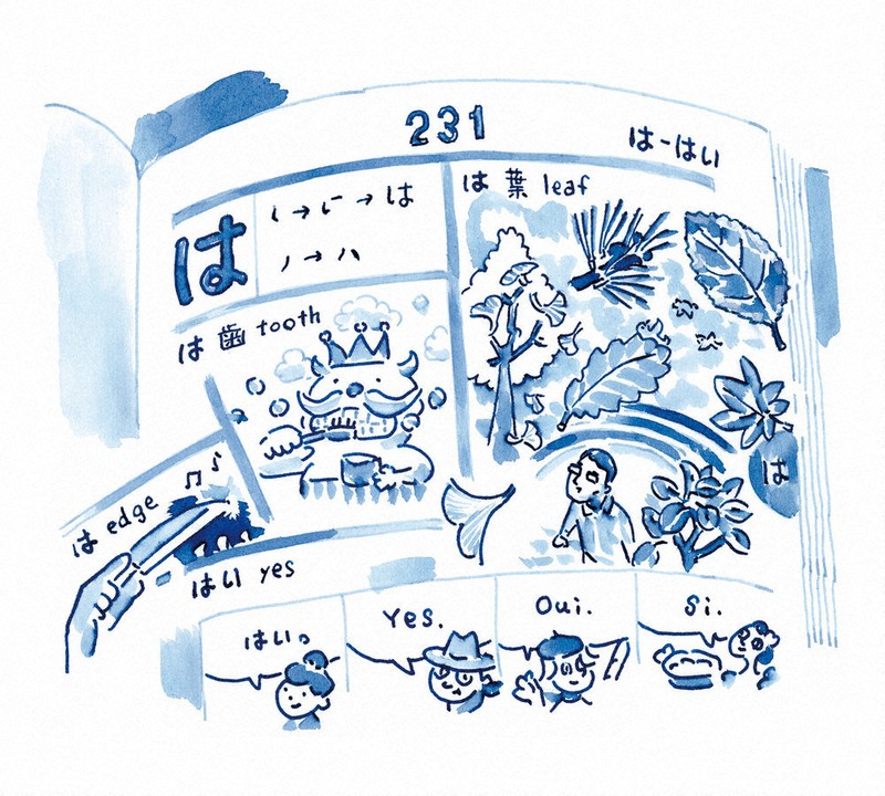 今週の本棚・なつかしい一冊：東田直樹・選 『レインボーことば絵