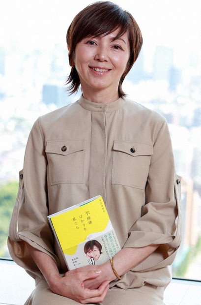 【サイン本】不機嫌ばかりな私たち　渡辺満里奈／著 不機嫌ばかりな私たち 中古本・書籍 | ブックオフ公式オンラインストア